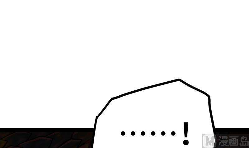 Peerless sword god เทพกระบี่ไรเทียมทาน ตอนที่ 38 หน้า 64