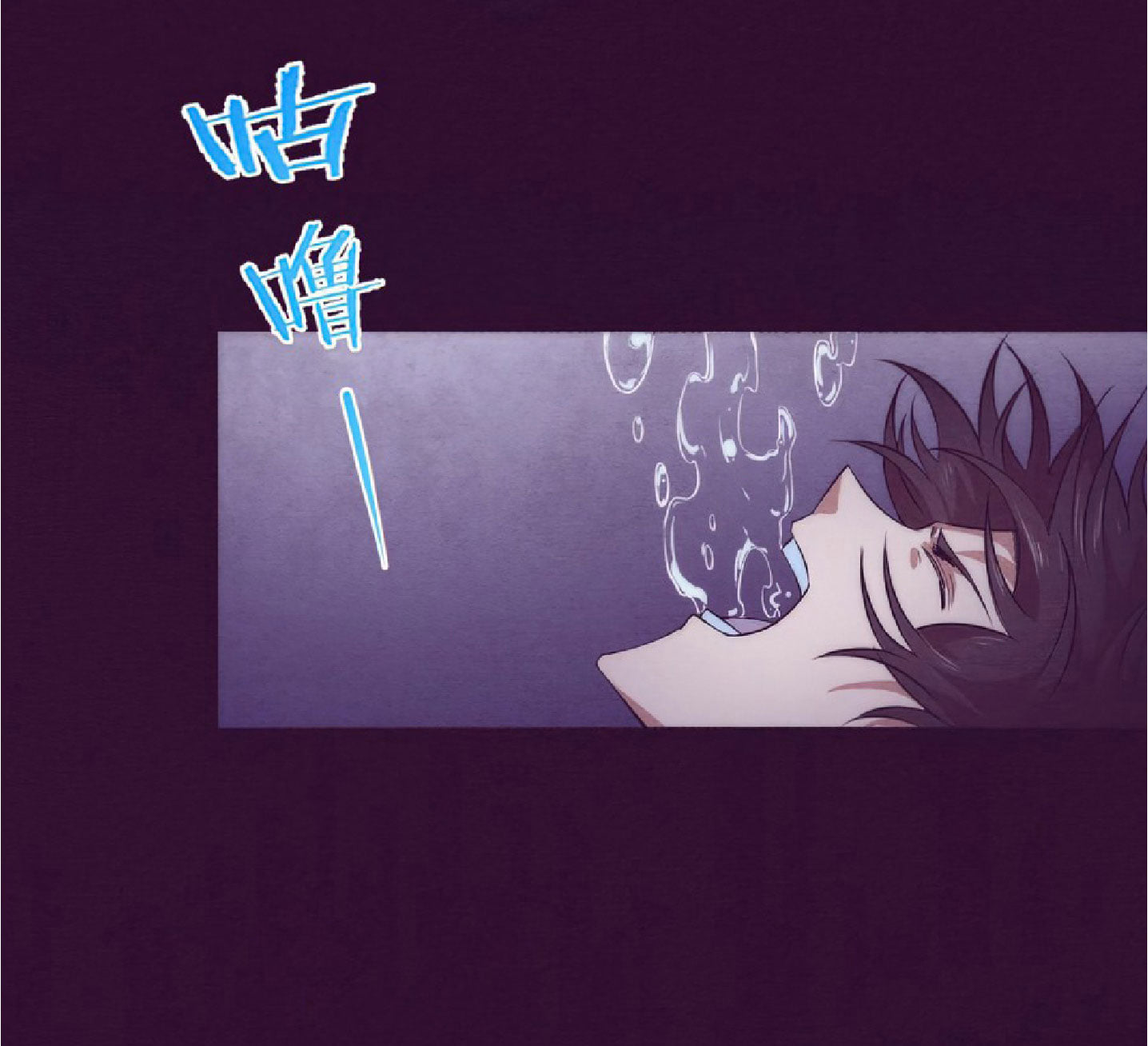 The Frenzy Of Evolution ตอนที่ 5 หน้า 60