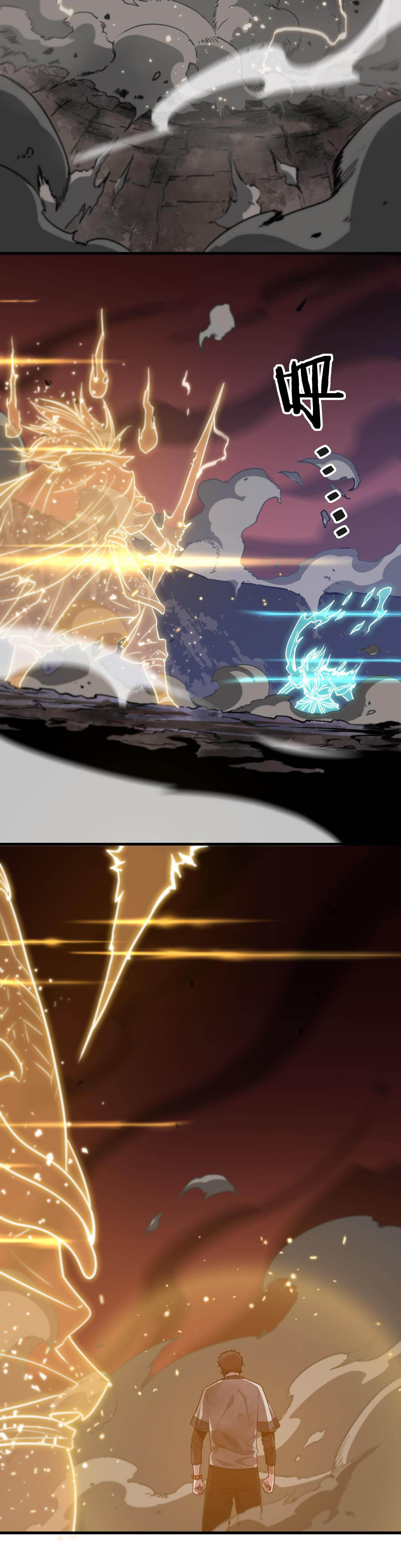 The Grand Master came down from the mountain ตอนที่ 58 หน้า 16