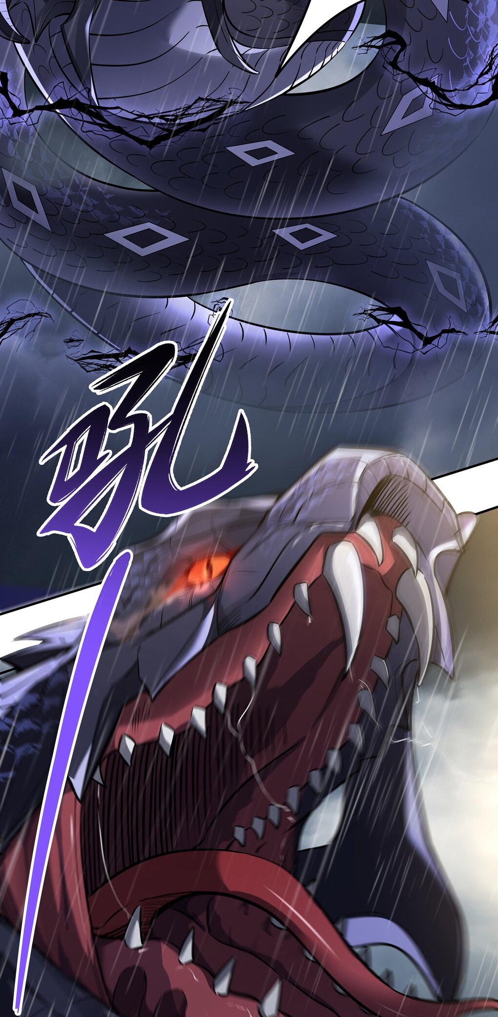 ศิษย์ของข้าล้วนมีอนาคตที่ยิ่งใหญ่ (ชนจีน) ตอนที่ 89 หน้า 4