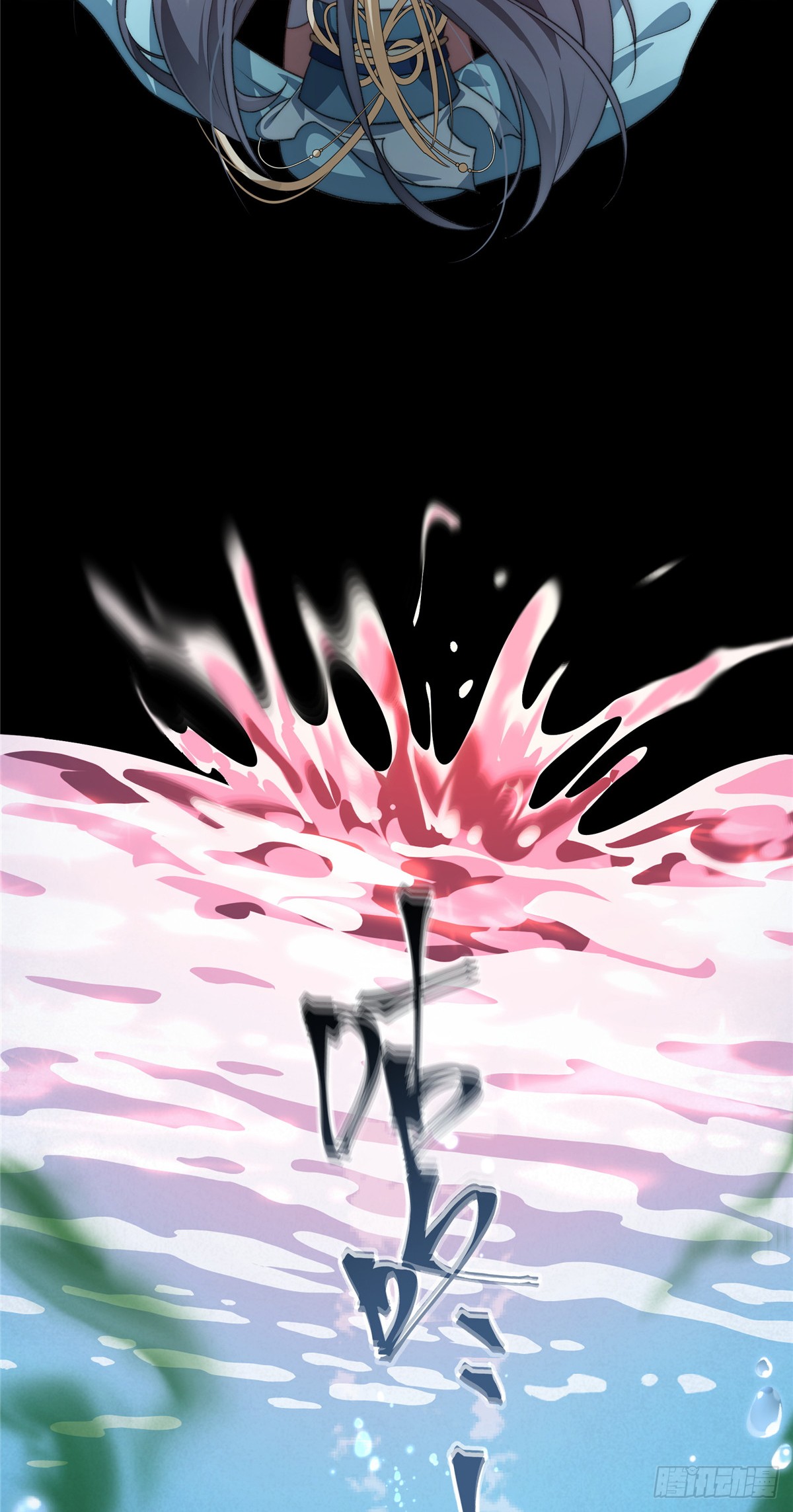 จะทำยังไงดีถ้านางเอกหนีออกมาจากนิยายของฉัน ตอนที่ 16 หน้า 33