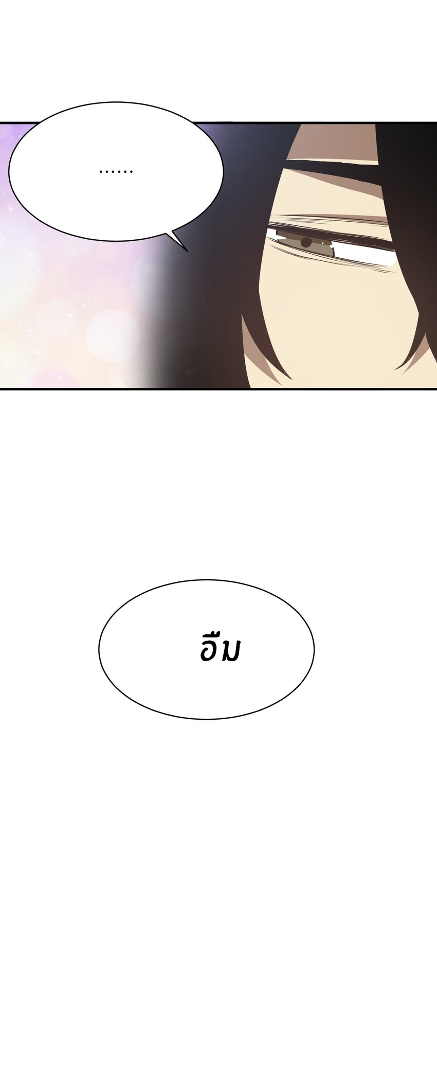 (ทันต้นฉบับ)The catastrophe of the doomsday, the rebirth of me turned the whole family into a boss! ตอนที่ 19 หน้า 24