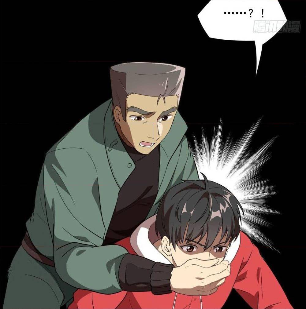 High energy strikes ตอนที่ 16 หน้า 23