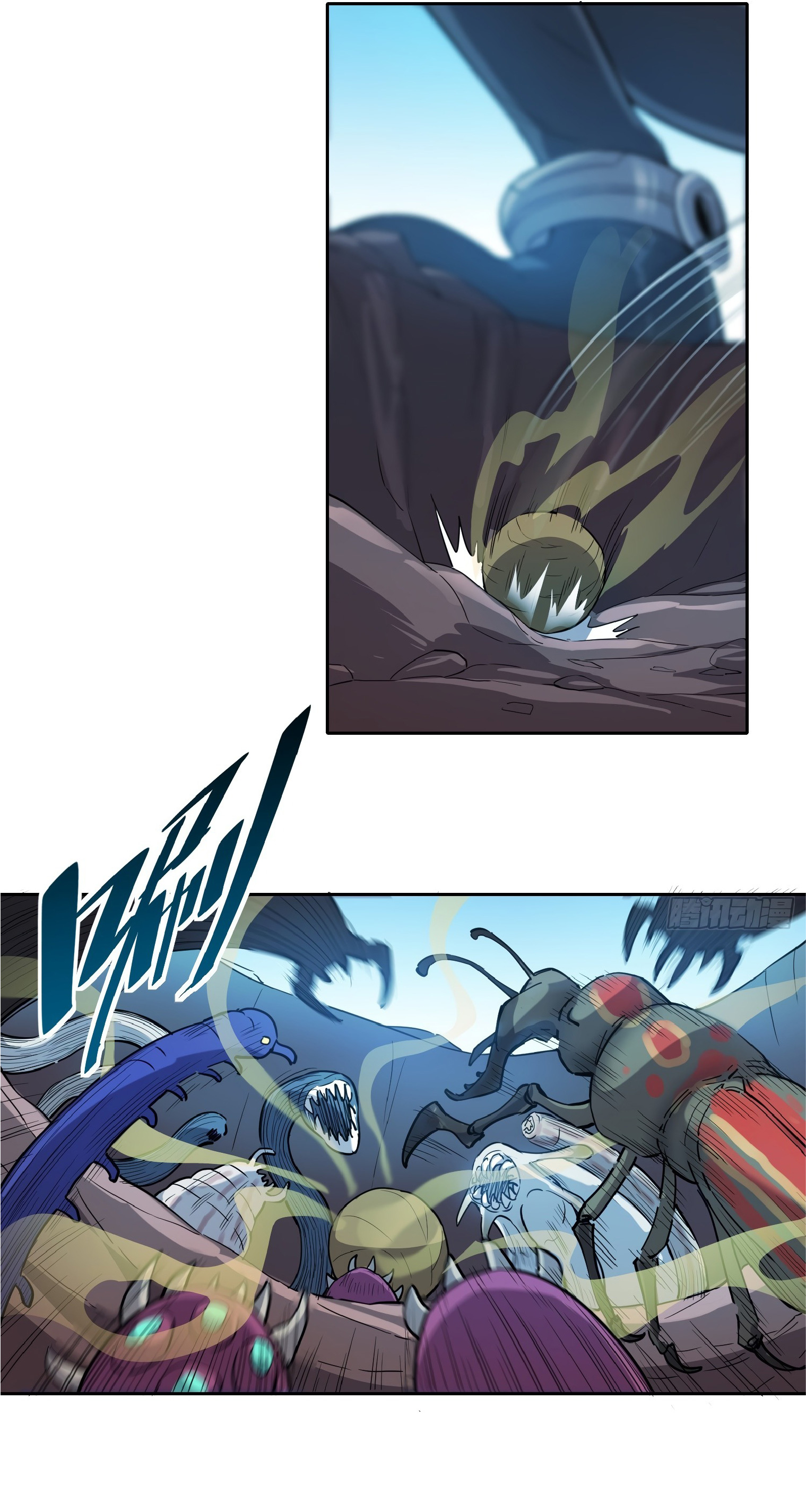 The People On Earth Are Too Ferocious ตอนที่ 71 หน้า 16