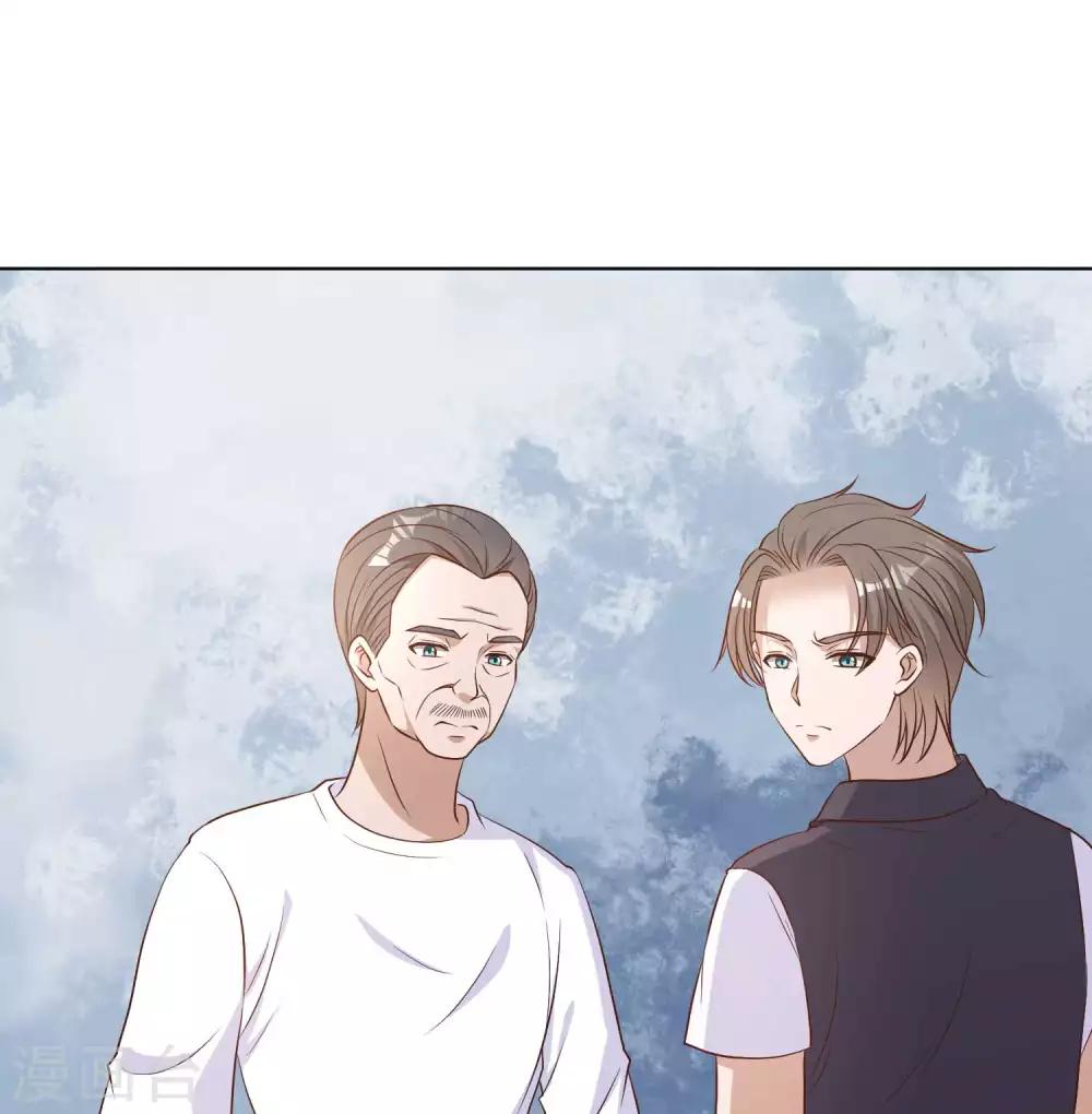 God Fisherman ตอนที่ 10 หน้า 8