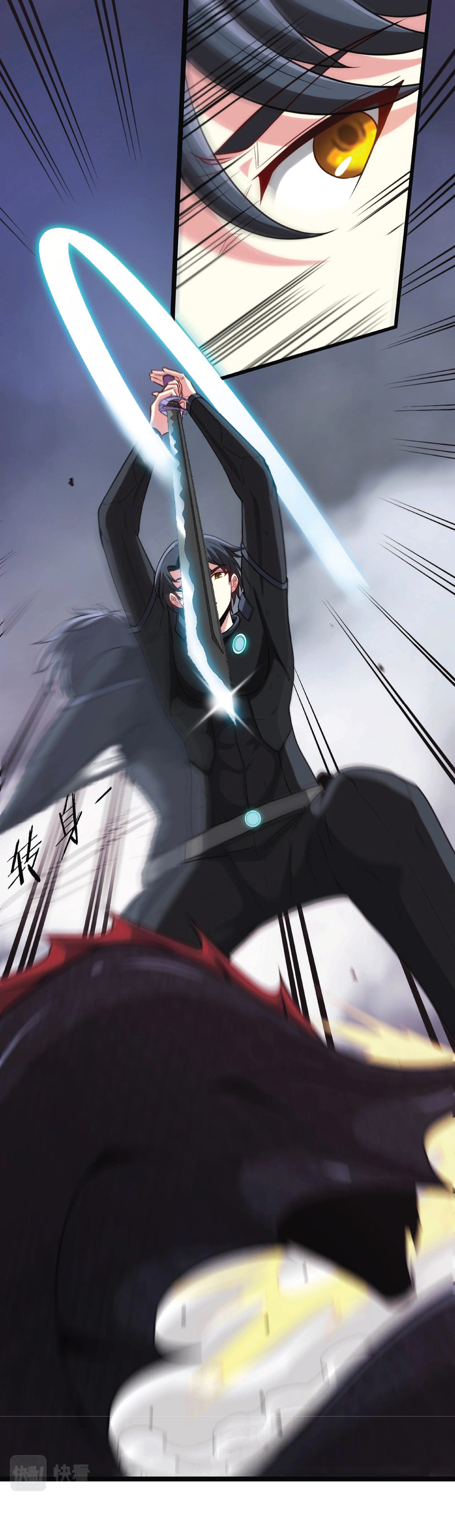 Super god system  ระบบสุดเทพ ตอนที่ 7 หน้า 14