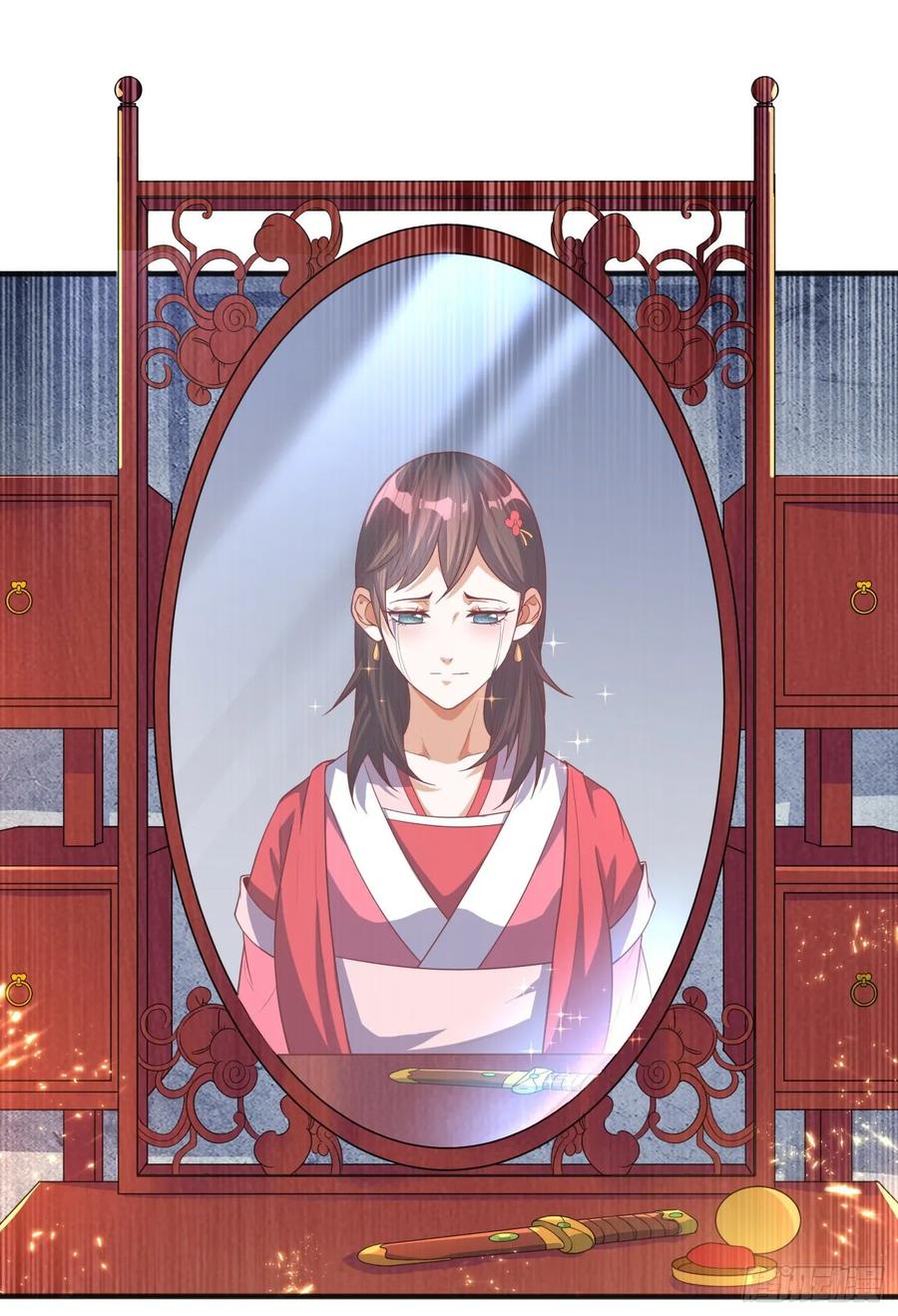 Wu ni ตอนที่ 60 หน้า 13