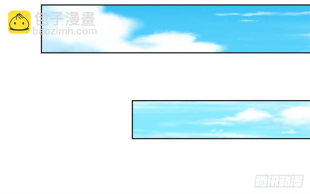 เส้นทางแห่งอัคคีฟ้า ตอนที่ 10 หน้า 39
