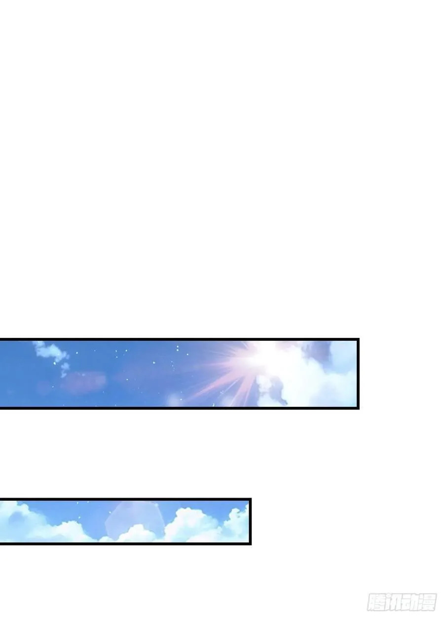 (ซ้ำกับบาทเดียว)ข้าคือปรมาจารย์ไร้เทียมทาน?ห๊ะไรนะ!!! ตอนที่ 9 หน้า 35