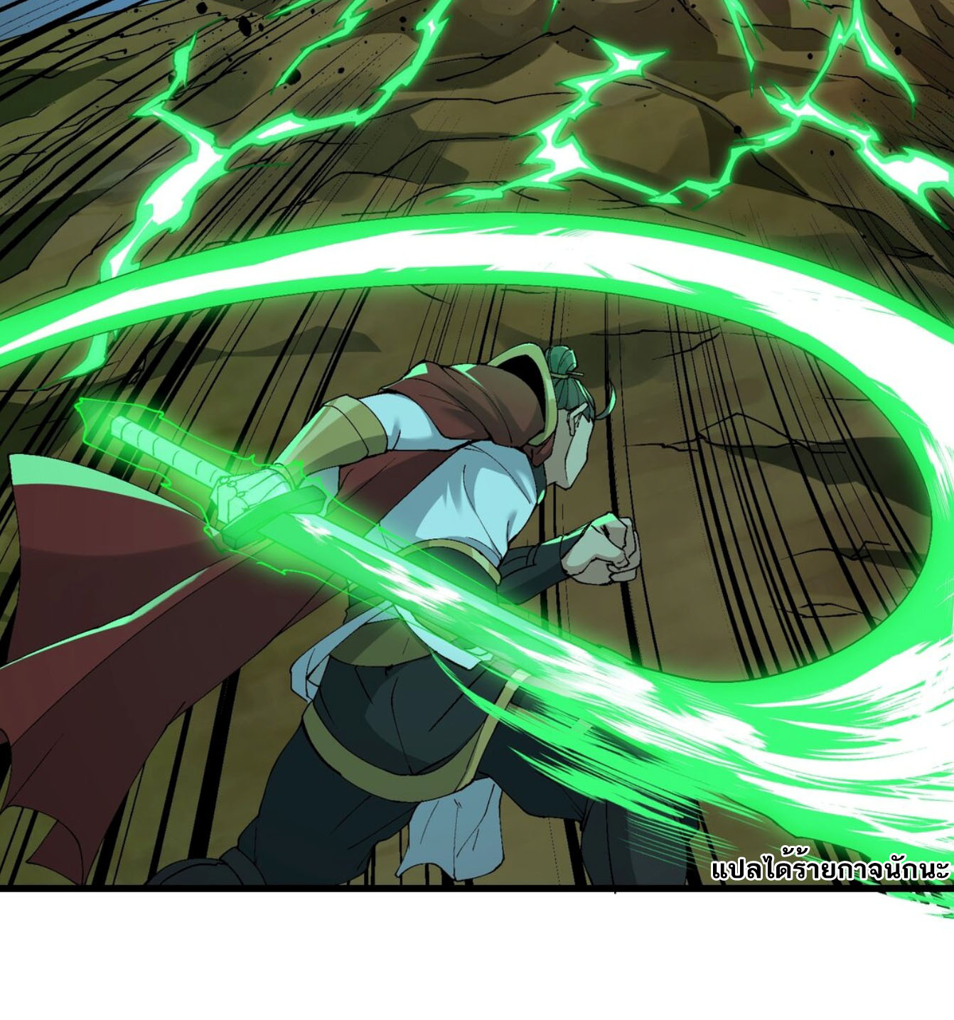 After Ten Years of Chopping Wood, Immortals Begged To Become My Disciples ตอนที่ 4 หน้า 15