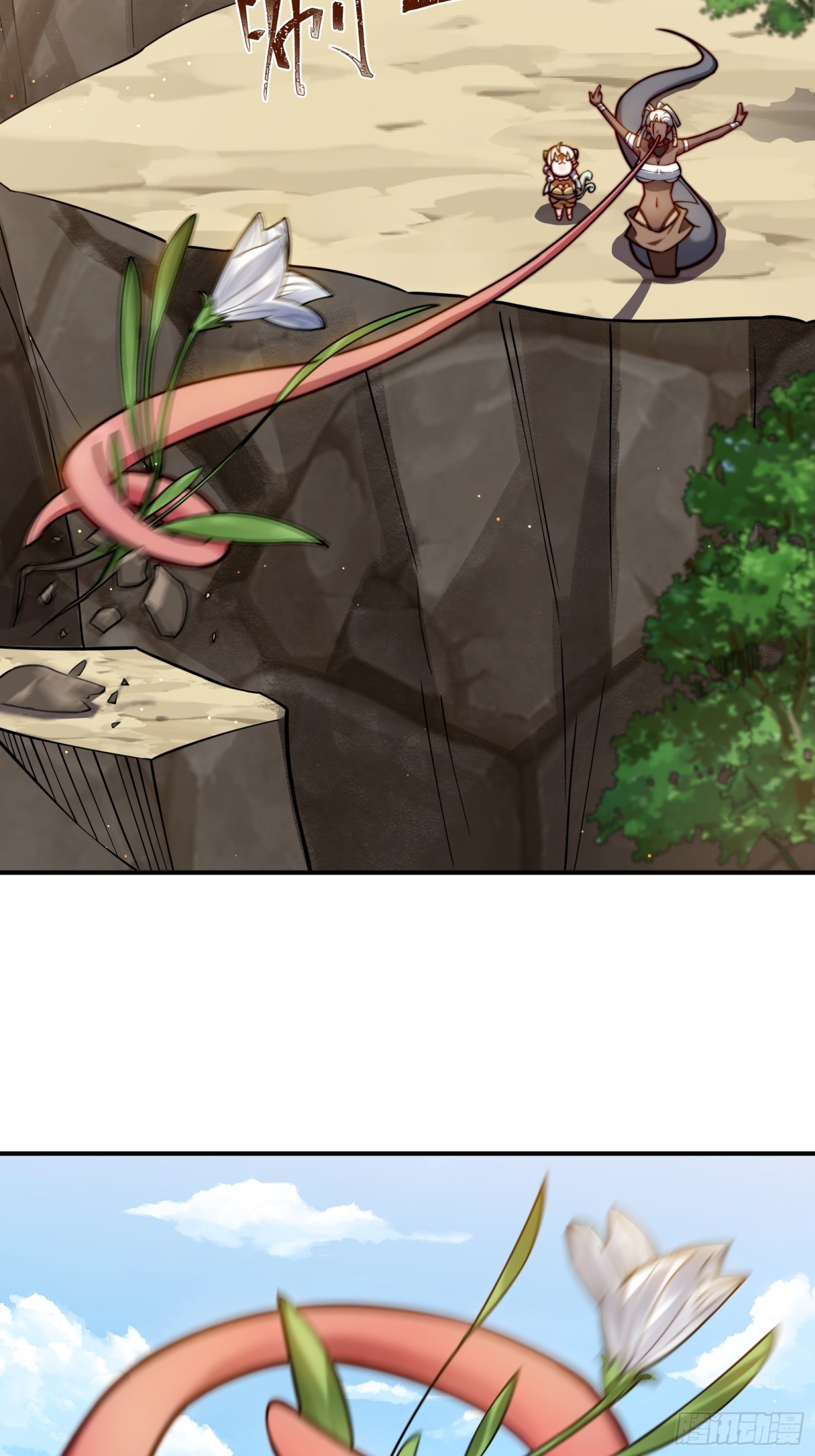 ตัวแปรจุติ ตอนที่ 97 หน้า 9