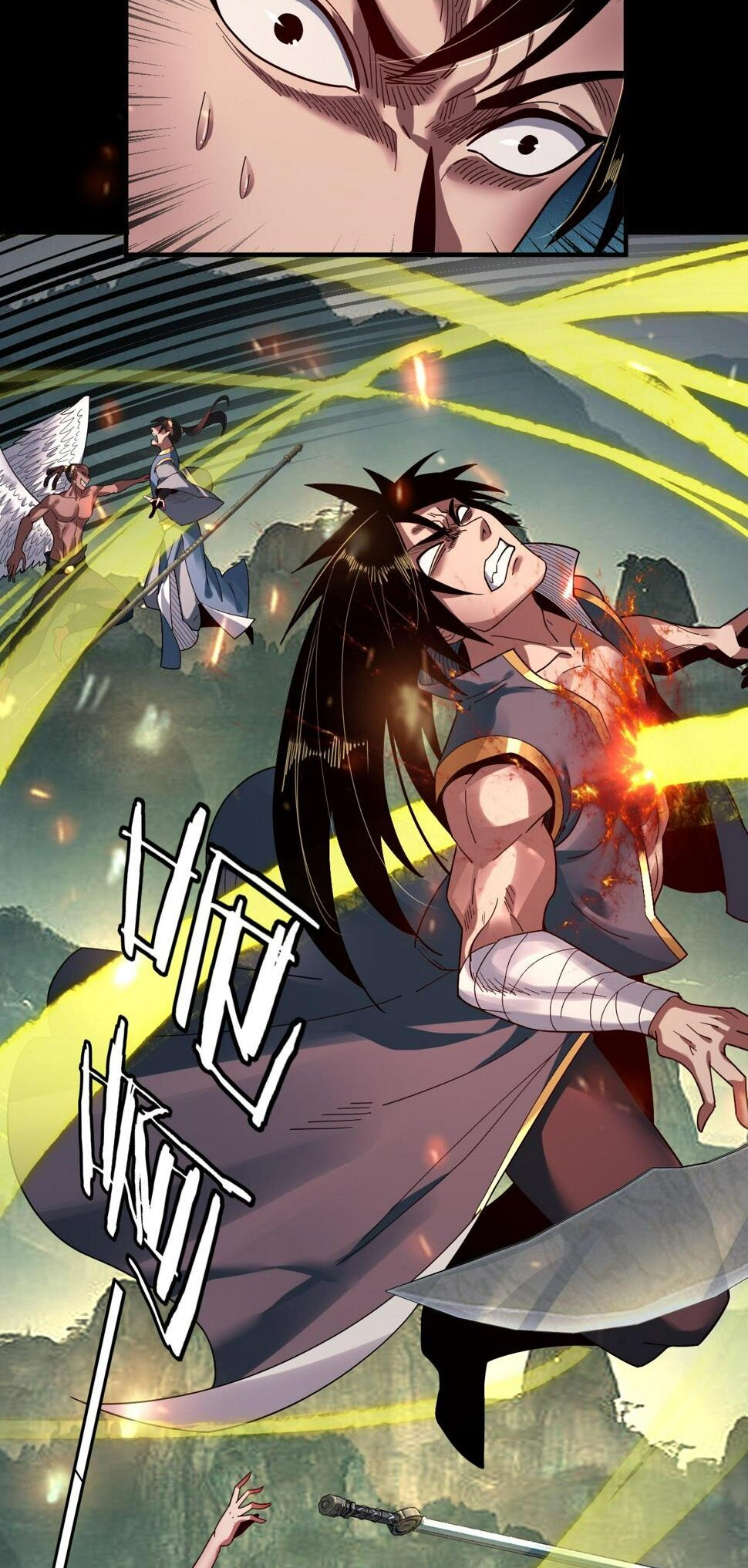 ข้าคือจอมวายร้ายผู้ยิ่งใหญ่ (ชนจีนก่อนใคร) ตอนที่ 75 หน้า 30