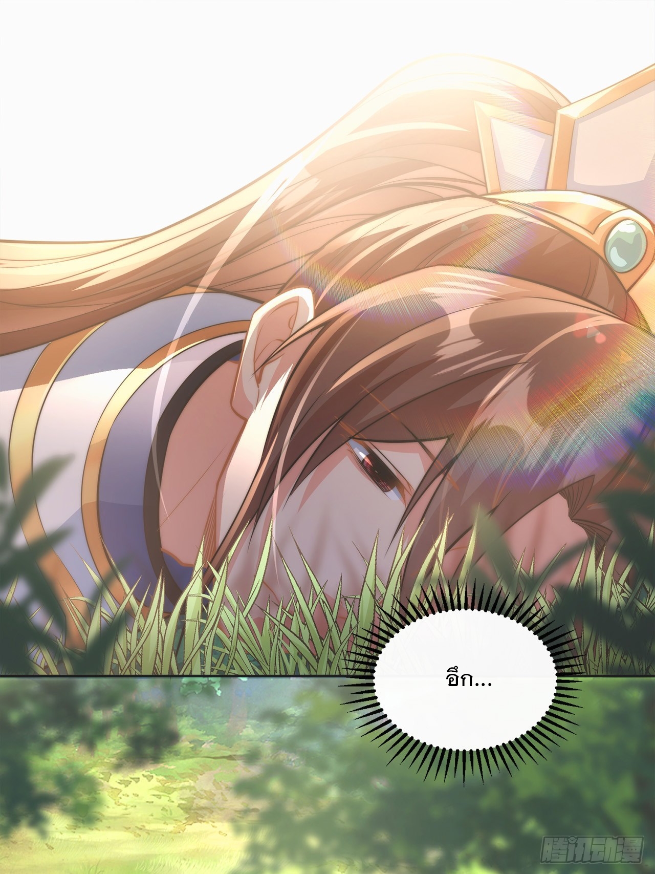 ระบบความแค้นของข้าX2 ตอนที่ 2 หน้า 27