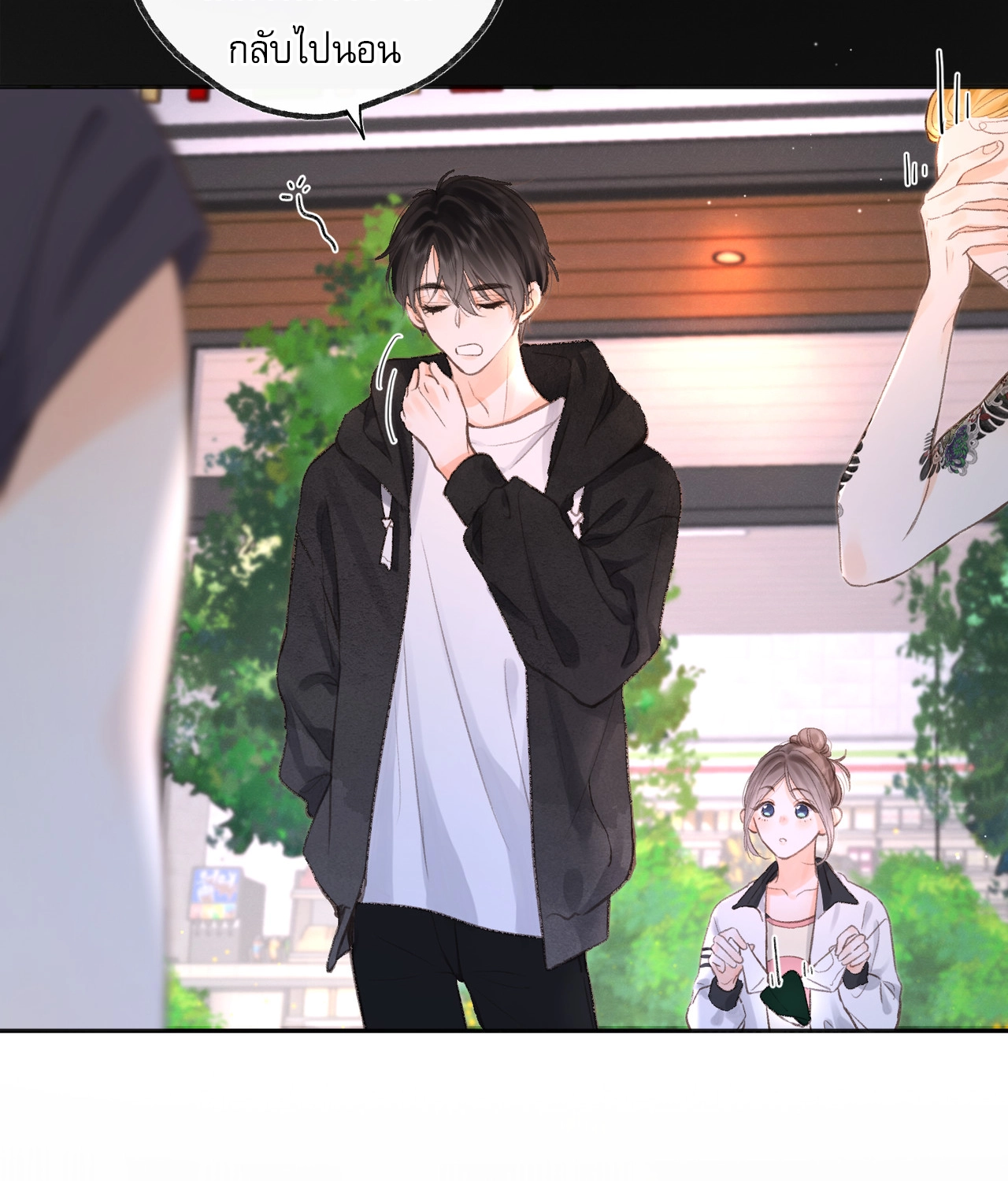 You Are My Desire | เธอคือฝันหวานละมุน ตอนที่ 6 หน้า 34