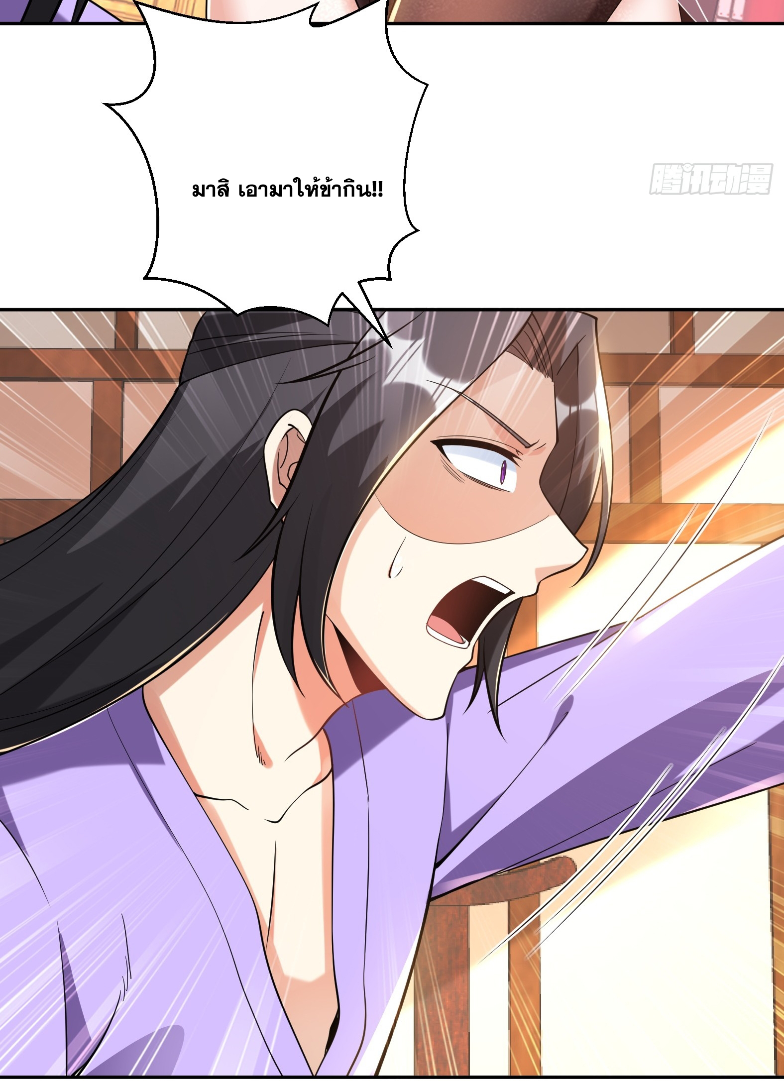 สัญญาระดับเทพ : เริ่มต้นที่แมวเหมียว ตอนที่ 14 หน้า 28