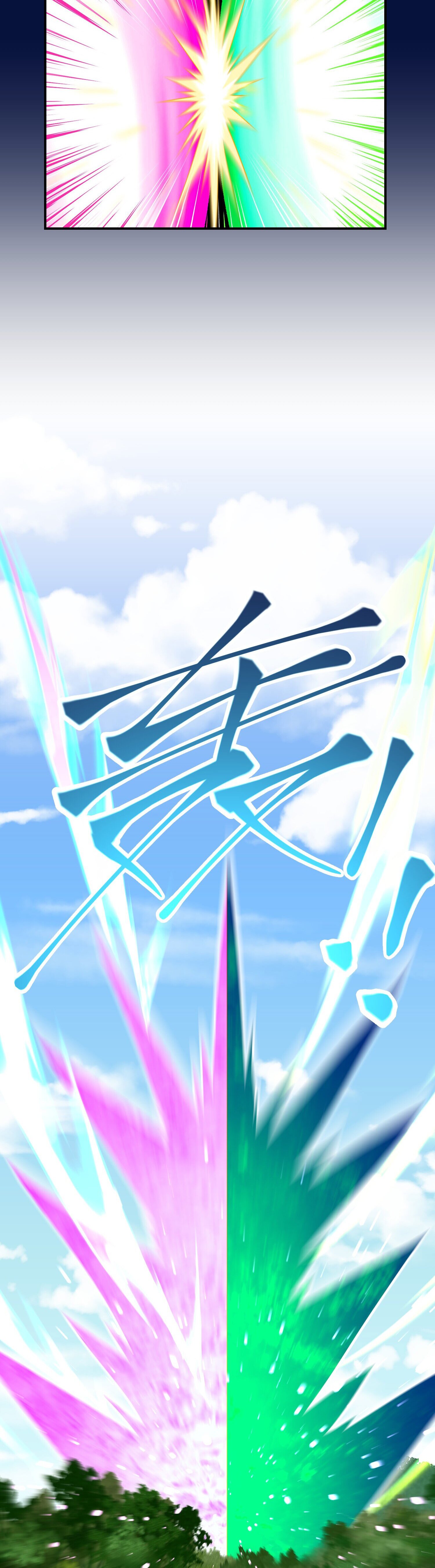 เกิดใหม่ในร่างบรรพบุรุษลัทธิมาร(จบ) ตอนที่ 19 หน้า 18