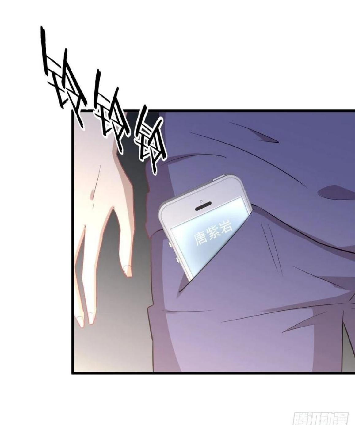 Immortal Swordsman in The Reverse World ข้าเซียนกระบี่ไม่เกาะสตรี ตอนที่ 217 หน้า 25