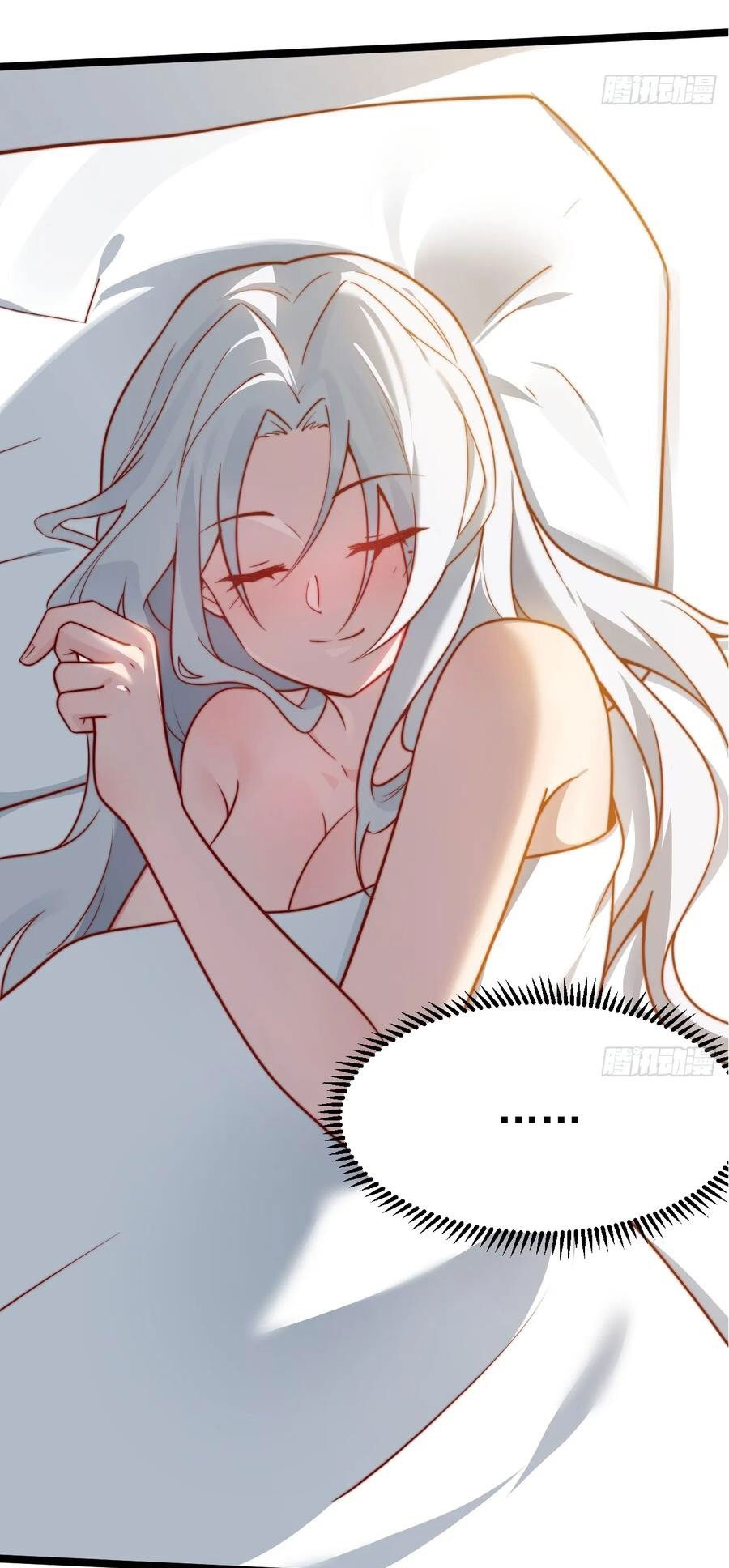 คนชอบธรรมอย่างผม ถูกระบบบังคับให้เป็นตัวร้าย ตอนที่ 32 หน้า 48