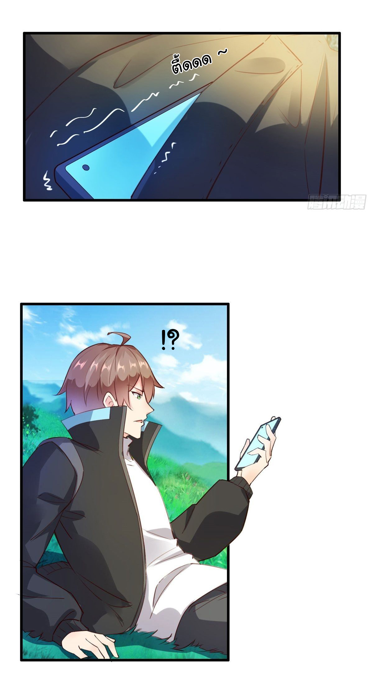 สู่เส้นทางแห่งราชาตะวันตก (my journey to the west ) ตอนที่ 3 หน้า 18