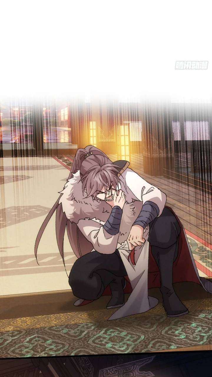 ข้าจะกำหนดชะตาตัวเอง ทันจีน ตอนที่ 197 หน้า 39