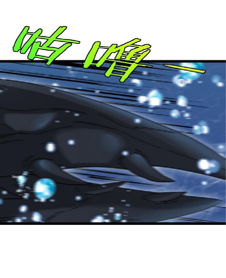 Super god system  ระบบสุดเทพ ตอนที่ 57 หน้า 17