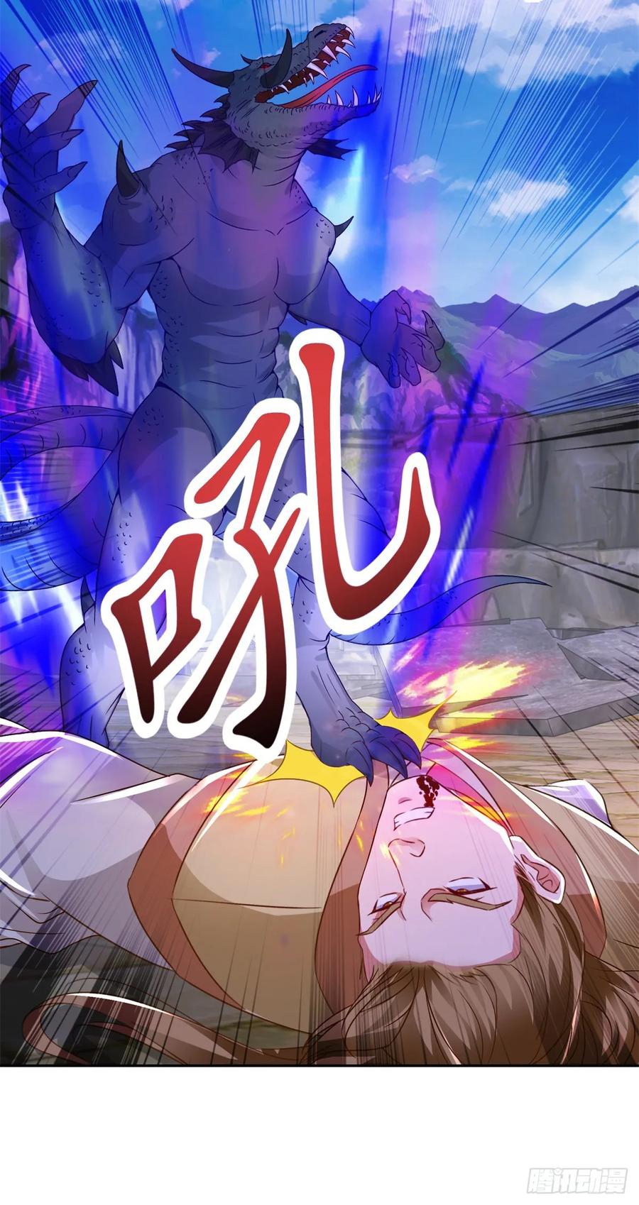 จักรพรรดิวิญญาณศักดิ์สิทธิ์ (ทันจีน) ตอนที่ 283 หน้า 10