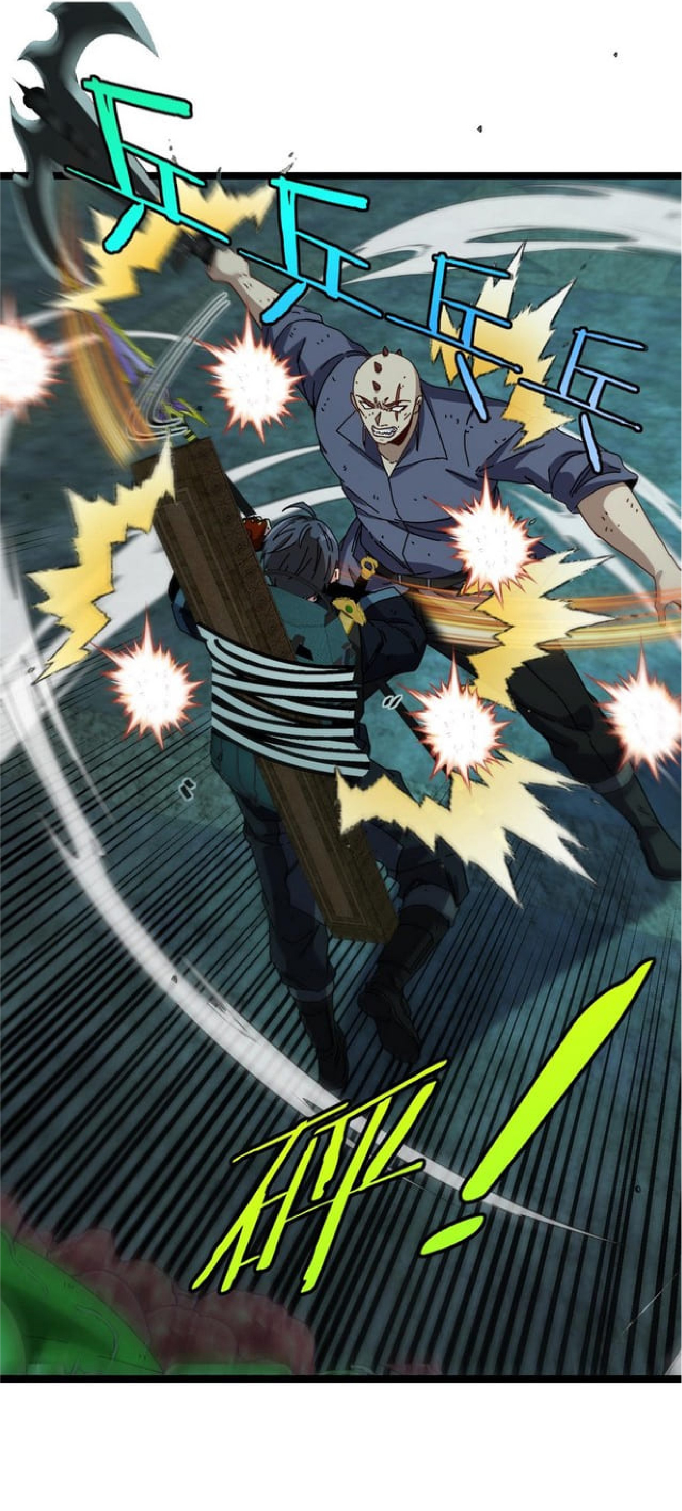 Super god system  ระบบสุดเทพ ตอนที่ 64 หน้า 27