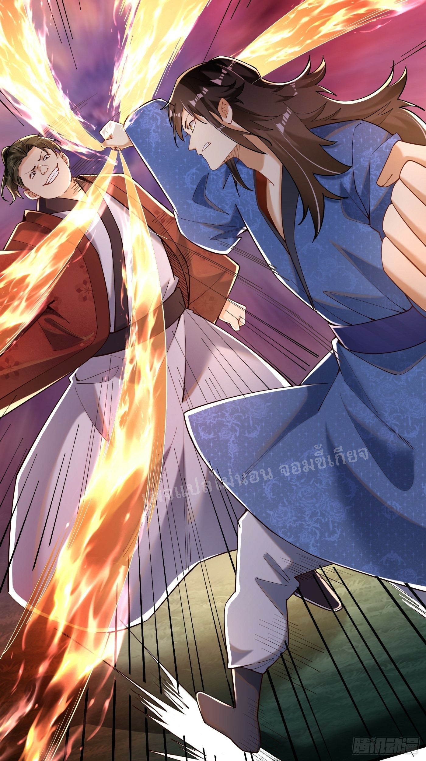 การหวนคืนของอัจฉริยะสุดแกร่ง ตอนที่ 4 หน้า 13