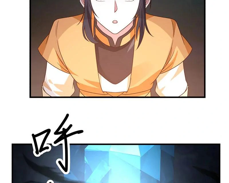 Chaos Alchemist (วิบัติการณ์เทพเซียนโอสถ) ตอนที่ 96 หน้า 24