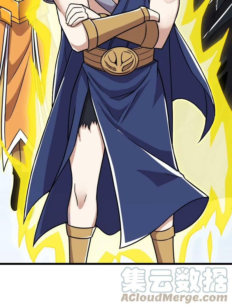 ชีวิตอันสันโดษของจักพรรดิ์หลินเกอ ตอนที่ 212 หน้า 49