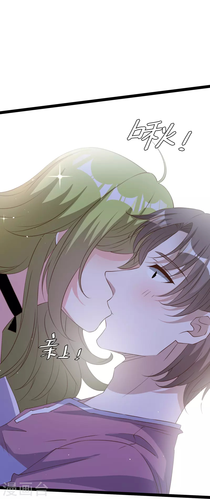 God Fisherman ตอนที่ 254 หน้า 27