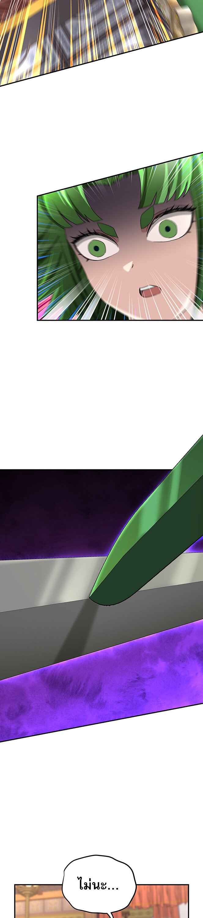 เกิดใหม่ในร่างบรรพบุรุษลัทธิมาร(จบ) ตอนที่ 28 หน้า 37