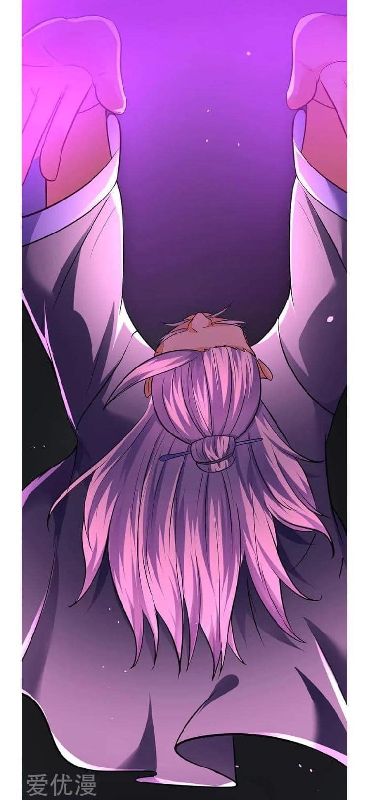 Strongest Loeveline (เทพเกรียน โชว์เซียน ต่างโลก) ตอนที่ 24 หน้า 2