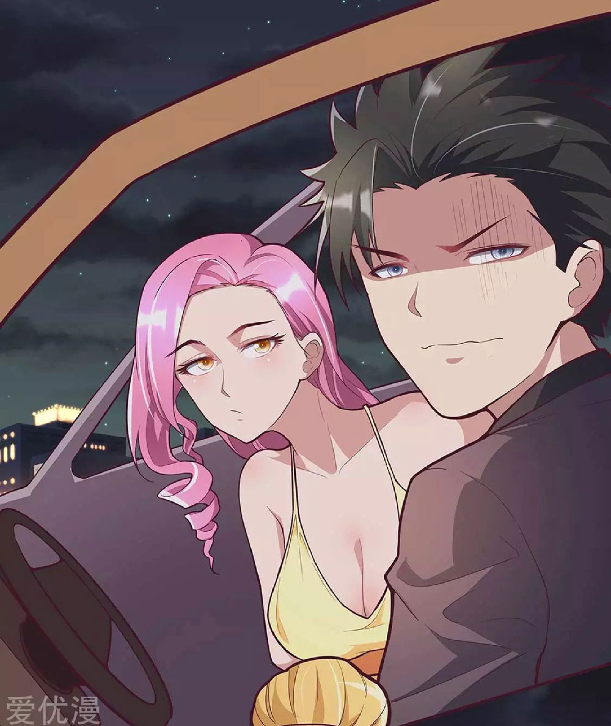 โครตเกรียนเซียนโอสด ตอนที่ 133 หน้า 6