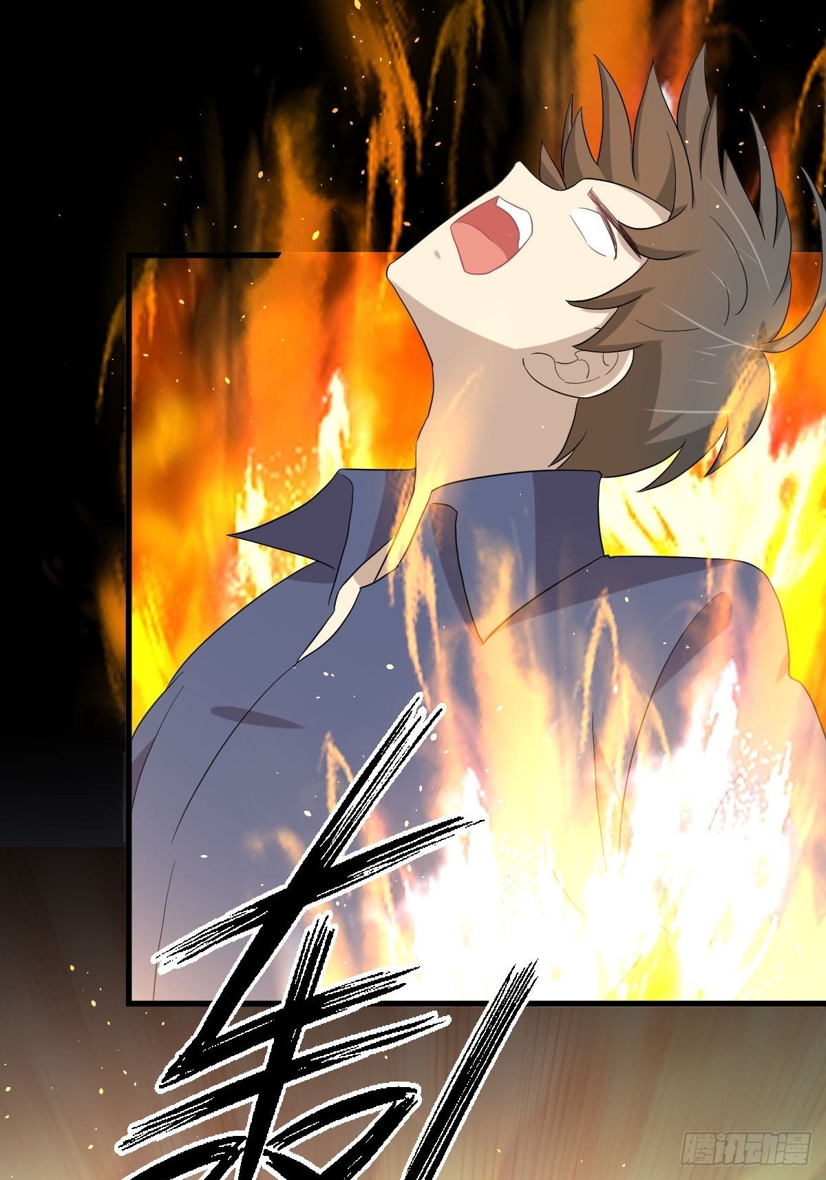 Immortal Swordsman in The Reverse World ข้าเซียนกระบี่ไม่เกาะสตรี ตอนที่ 346 หน้า 42