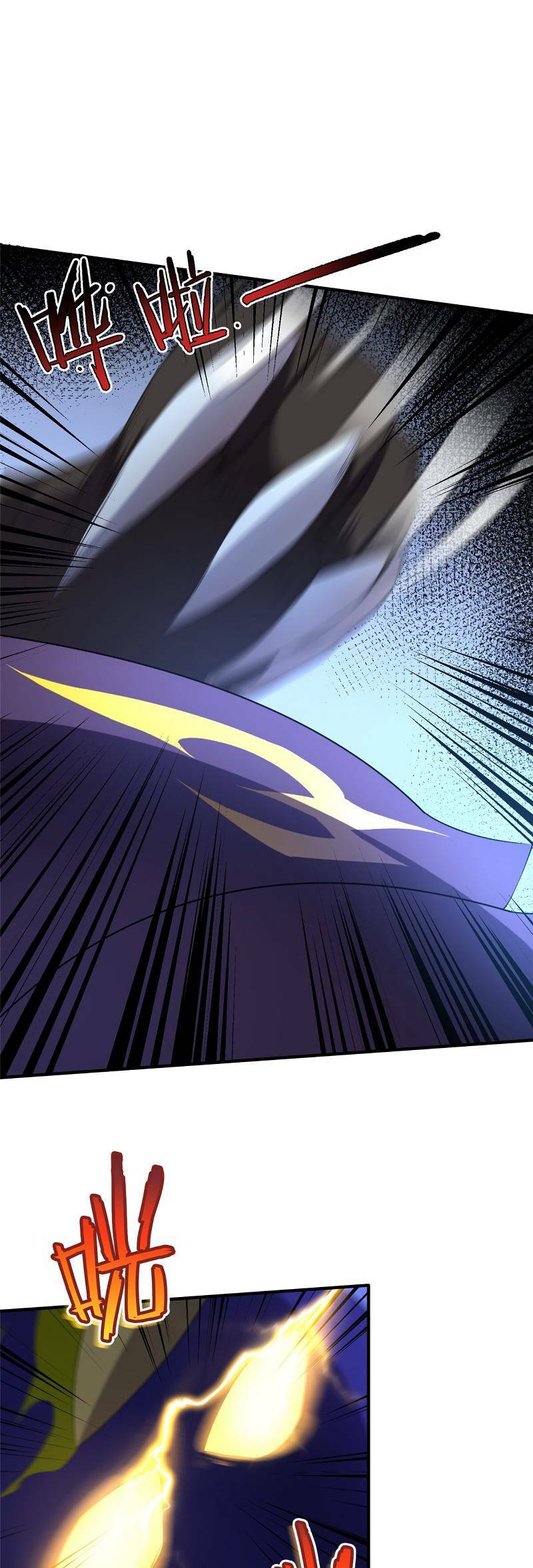 วิวัฒนาการอสูรสัตว์เลี้ยง ตอนที่ 35 หน้า 16