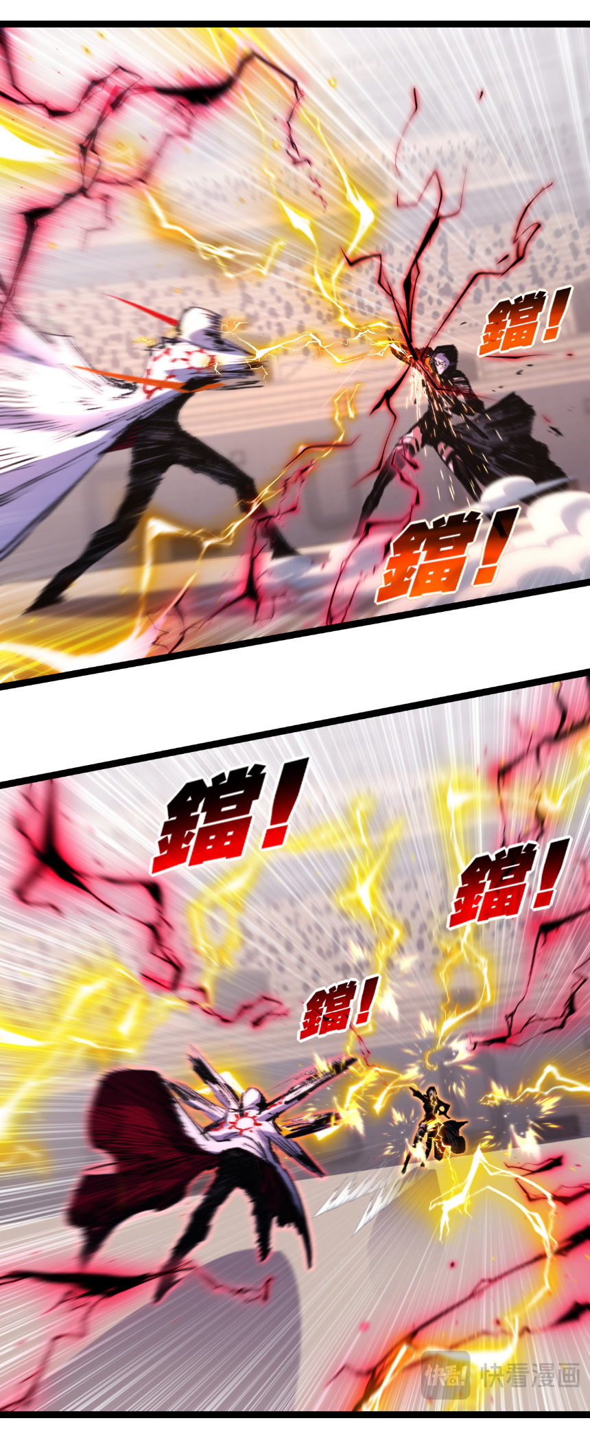 I'm the boss in Magic Moon ตอนที่ 52 หน้า 3