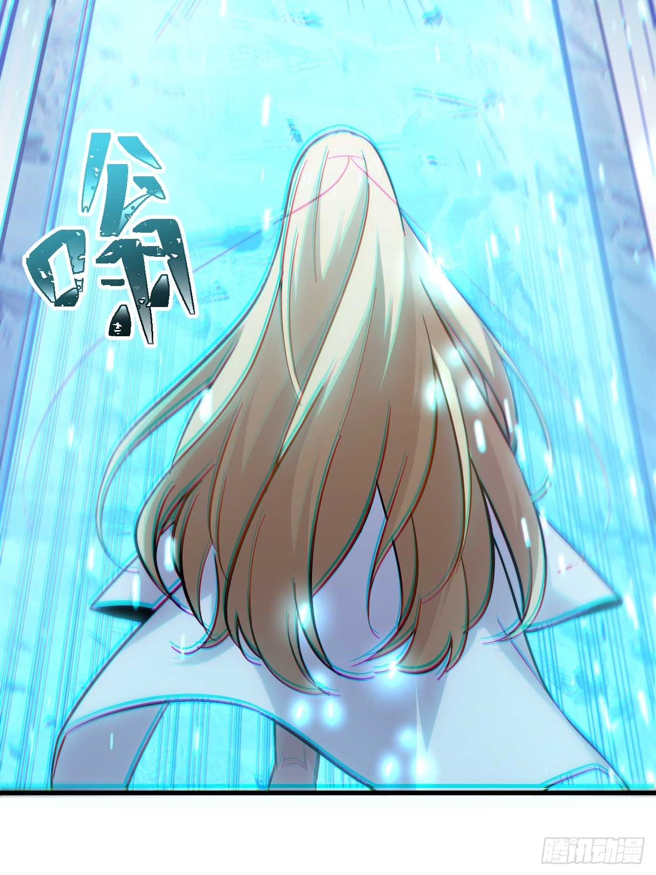 กำเนิดร่างเทวะบรรพกาล ตอนที่ 3 หน้า 47