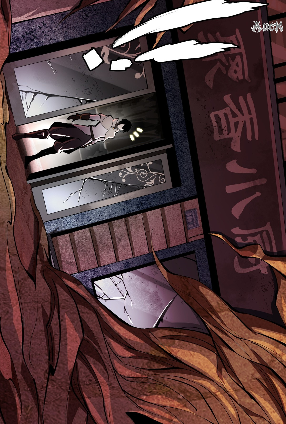 ไม่อยากเรียนทักษะ แห่งคำสาปเลย! ตอนที่ 7 หน้า 85