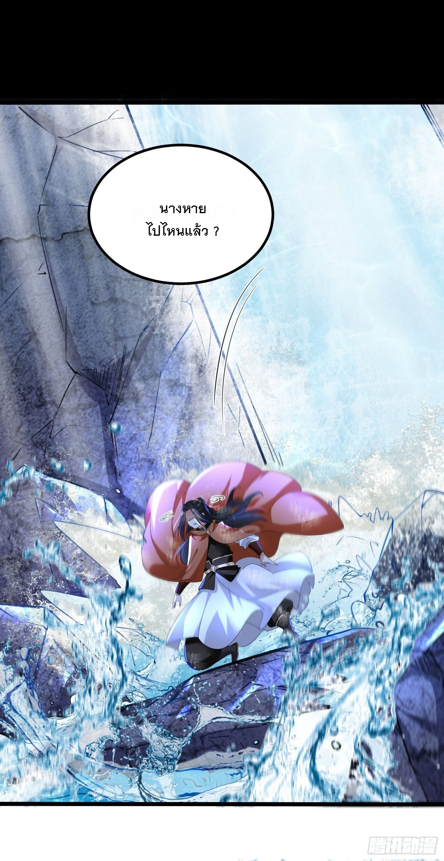 เทพกระบี่มรณะ (ชนจีน) ตอนที่ 60 หน้า 7