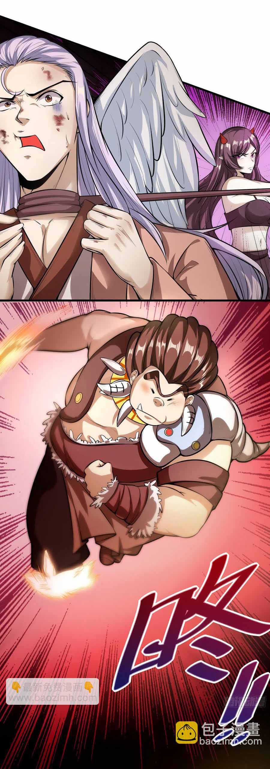 สายเลือดของข้าคือราชันย์ทั้ง 7 ตอนที่ 6 หน้า 29