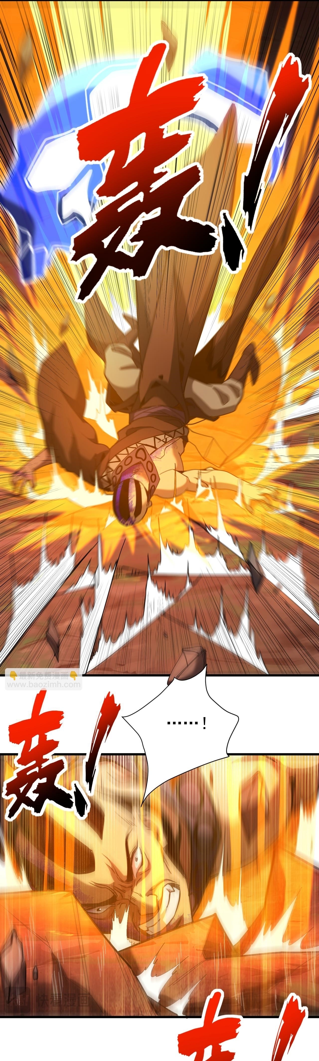 ข้าขอบ่มเพาะศิษย์แบบชิวๆ ก็แล้วกัน! (ชนจีน) ตอนที่ 116 หน้า 3