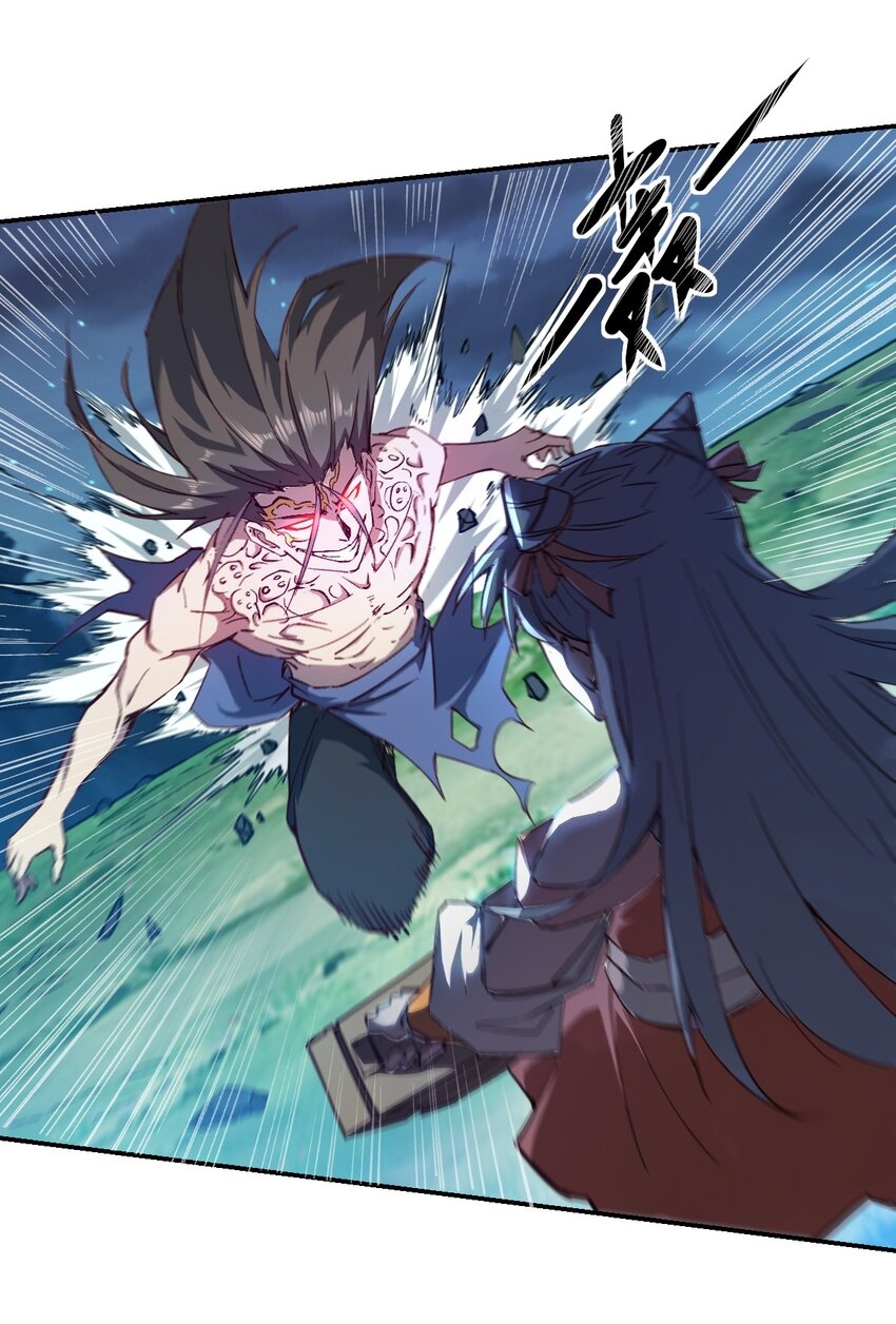 我真的只会御剑术！(จักรพรรดิดาบ) ตอนที่ 1 หน้า 67