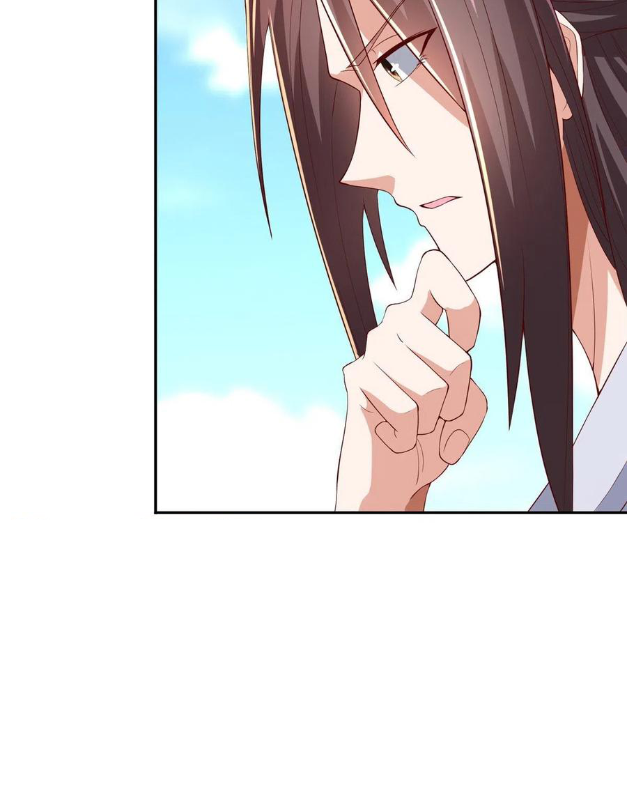 (ชนจีน) Dragon Master (จูหมิง นักรบเซียนมังกร) ตอนที่ 87 หน้า 24