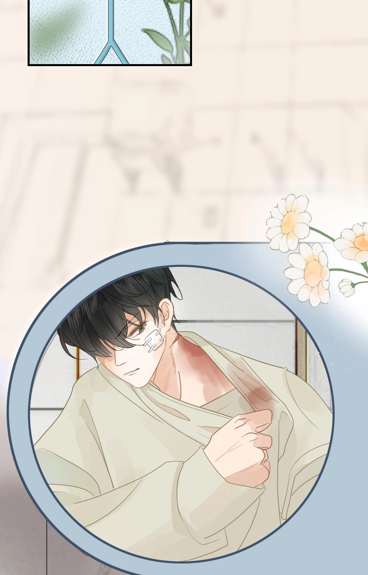 บันทึกดอกซากุระ ตอนที่ 13 หน้า 5