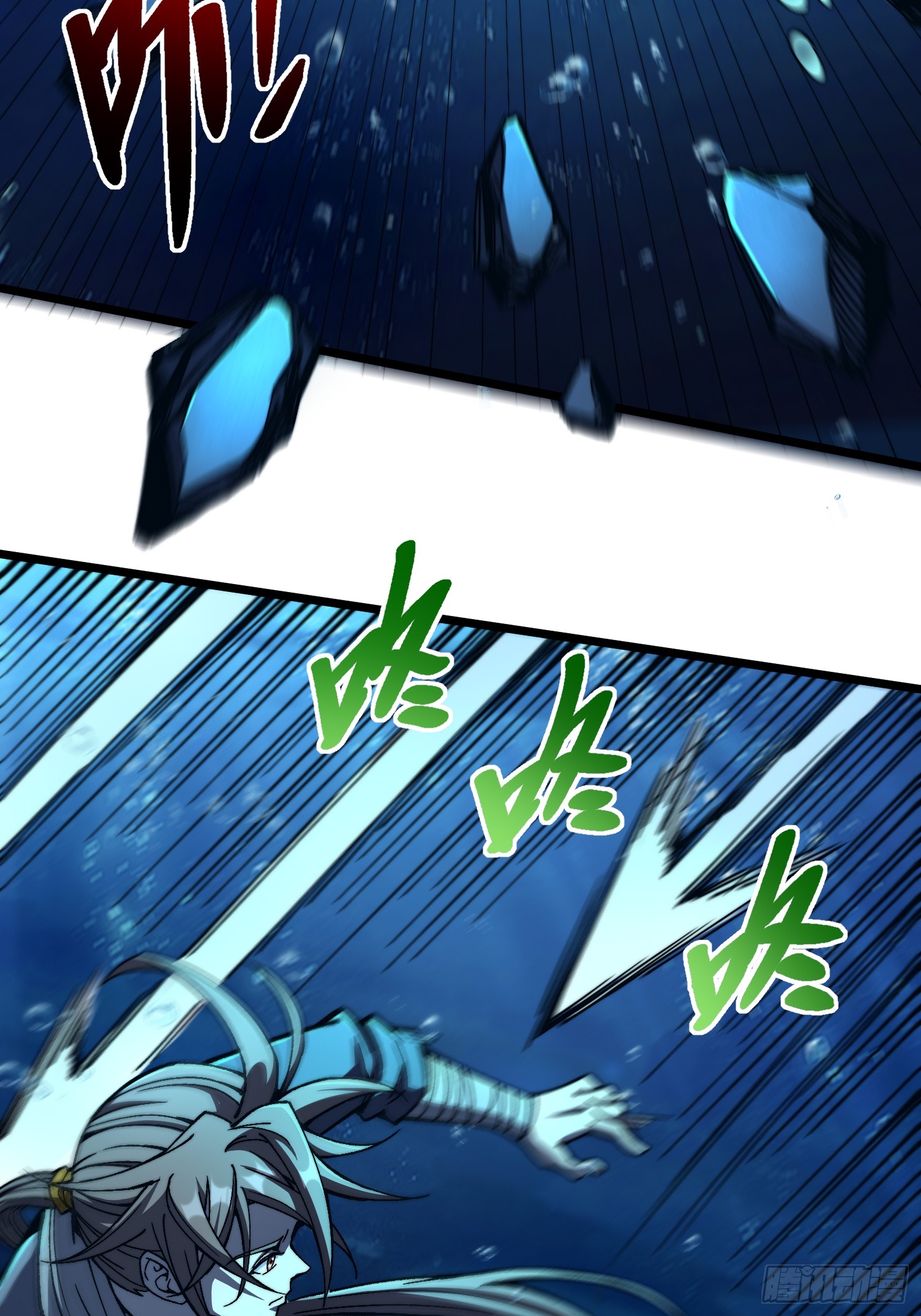 เริ่มต้นสู่การเป็นเทพวานรแห่งสายน้ำ ตอนที่ 14 หน้า 6