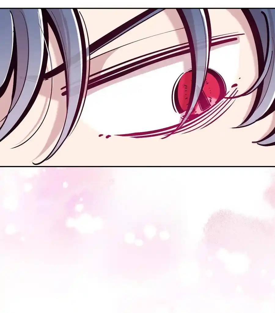 Demon x Angel can't get along! ตอนที่ 122 หน้า 45