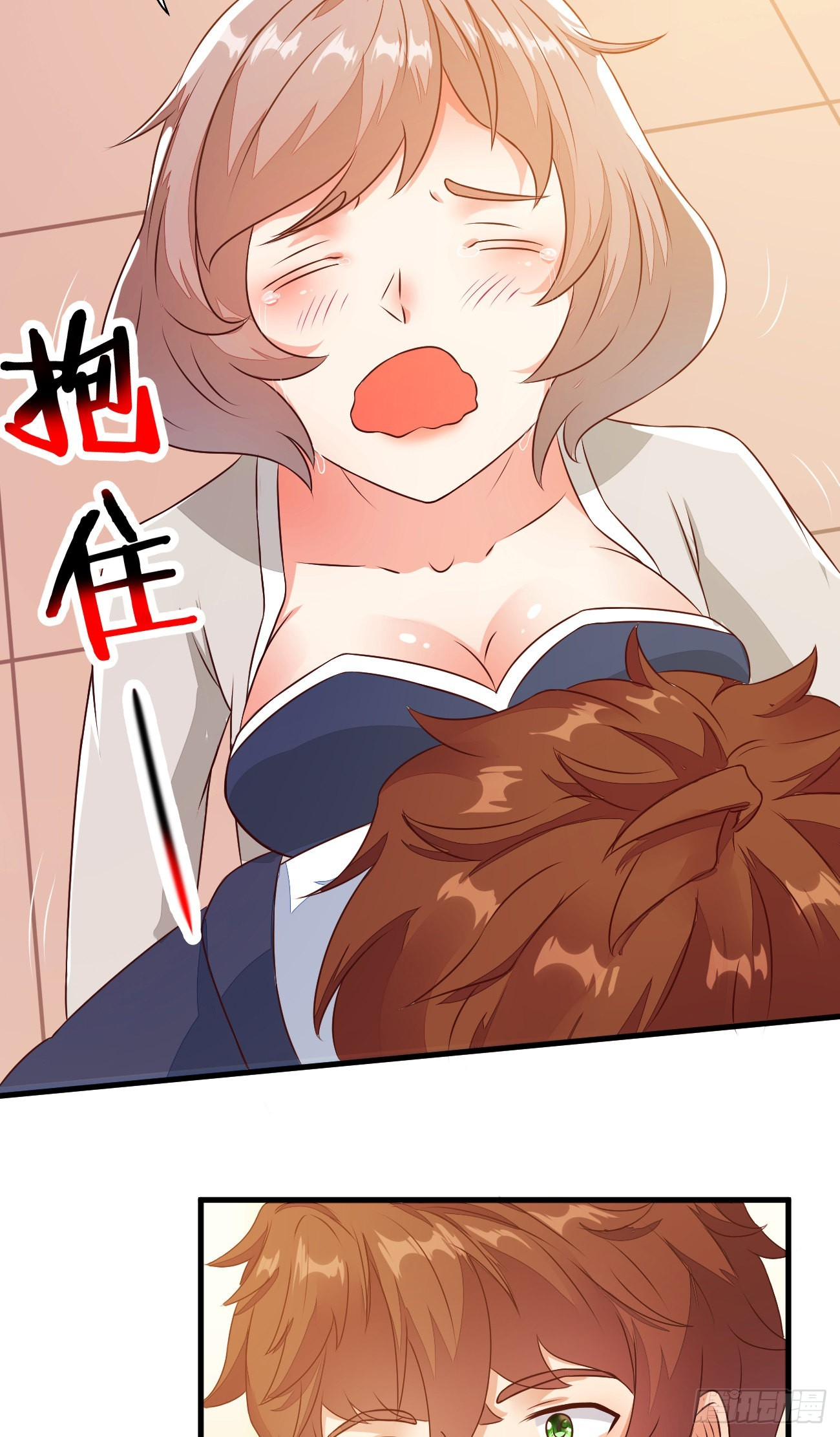 ฉันสุ่มตัวตนใหม่ทุกสัปดาห์ ตอนที่ 25 หน้า 34