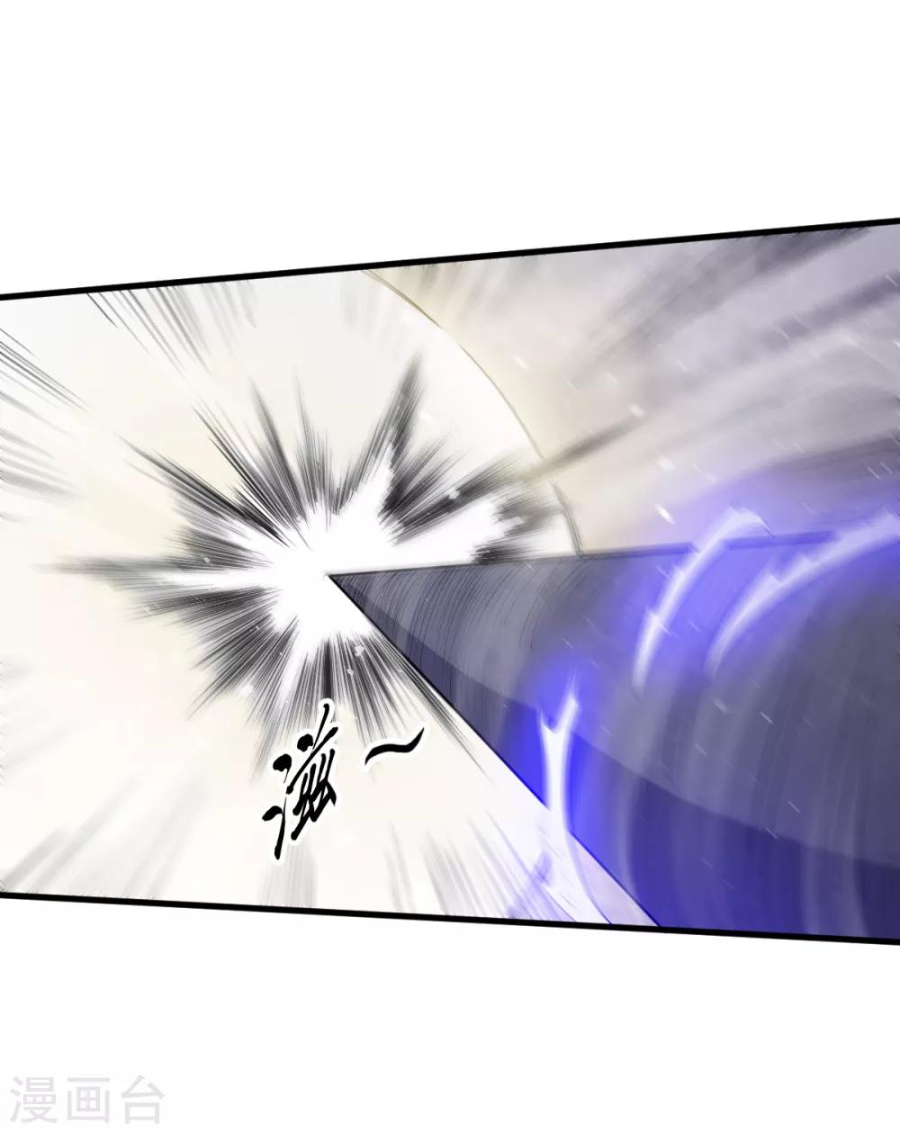 สุดยอดระบบอาจารย์ ตอนที่ 23 หน้า 24