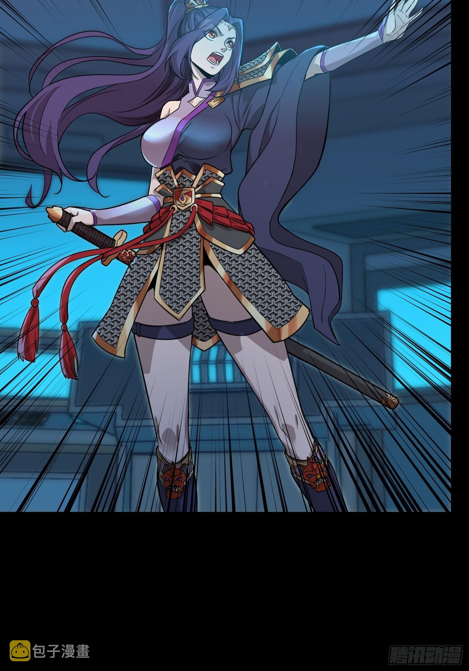 Legend of Star Genera ชนจีน ตอนที่ 79 หน้า 29